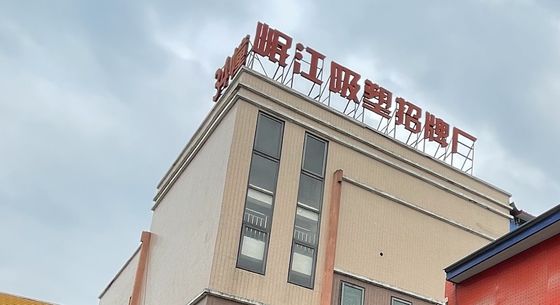Магазины светодиодные вывески буквы снег светодиодные 3D-знаки для бизнеса на заказ Логотип на открытом воздухе